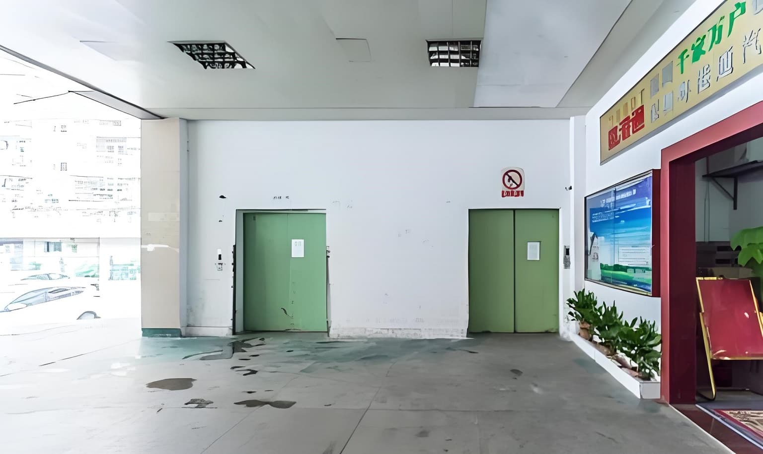 大堂